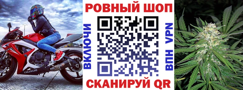 Купить закладку Нурлат Конопля  Кокаин  ГАШ  Меф 