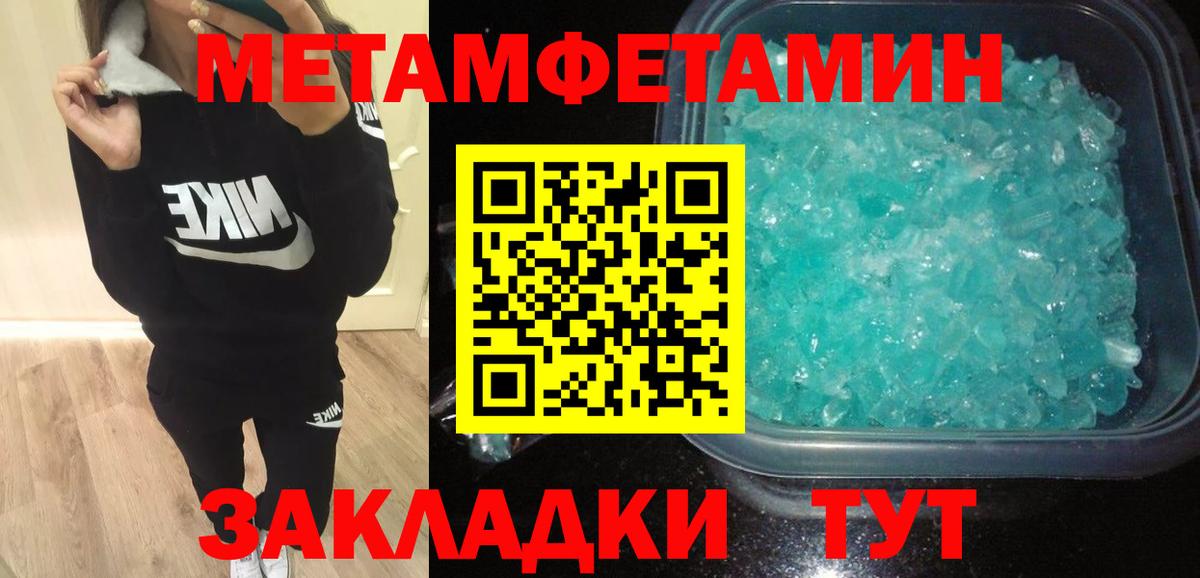 Нурлат  Амфетамин Розовый  гидра вход  Вход с VPN  Amphetamine 
