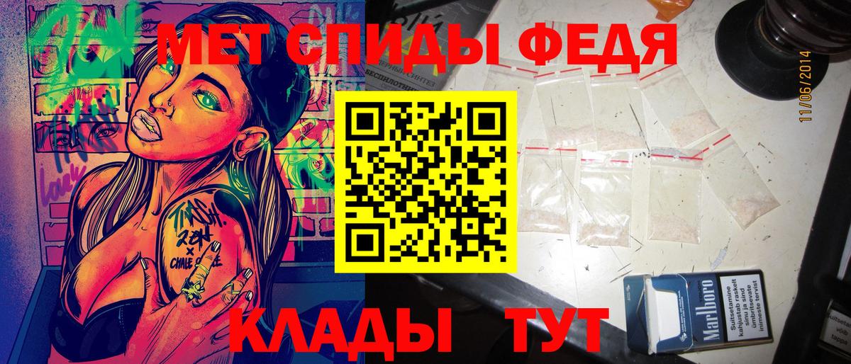 Амфетамин 97% Нурлат