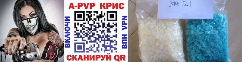 А ПВП VHQ  купить   Нурлат 