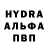 Alfa_PVP крисы CK shokoladni zayec