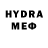 ГАШ Изолятор Hieroglyph