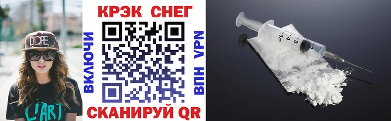 Cocaine VHQ  ОМГ ОМГ tor  Нурлат 