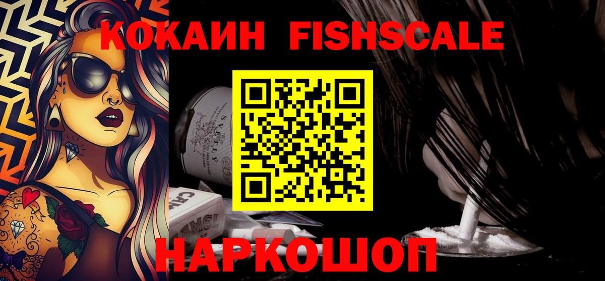 Кокаин Эквадор Нурлат