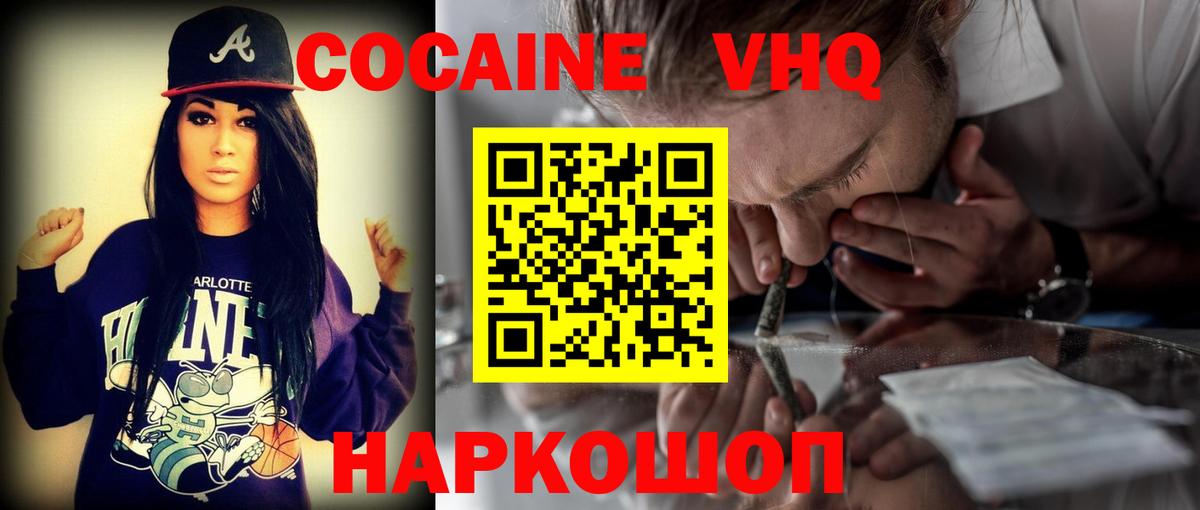 Кокаин Колумбийский Нурлат