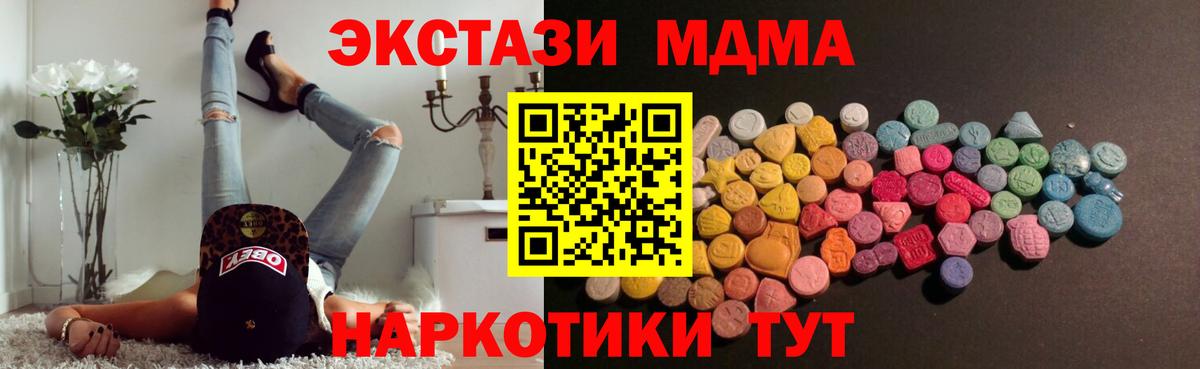 Экстази Дубай Нурлат