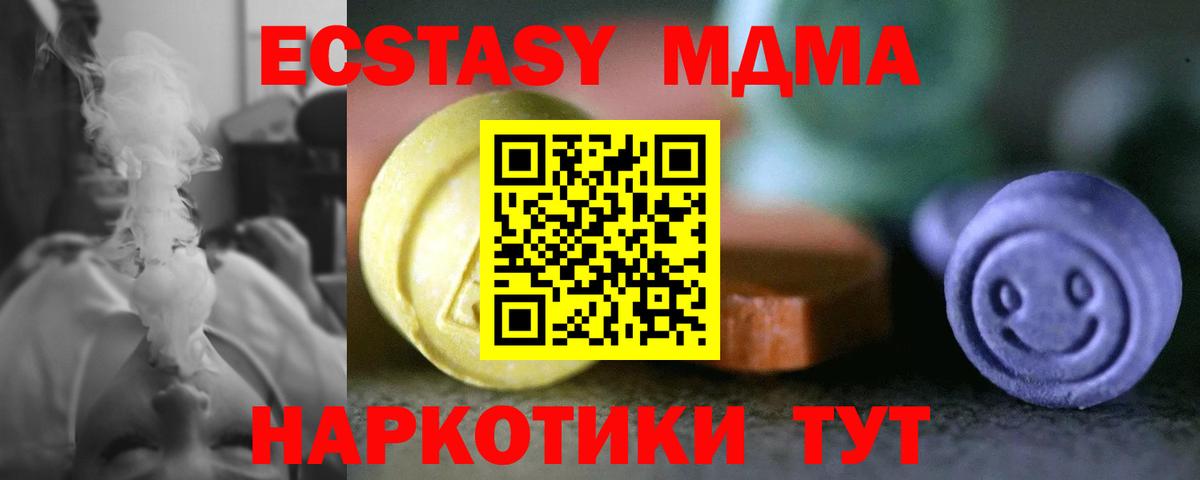 Экстази 300 mg Нурлат