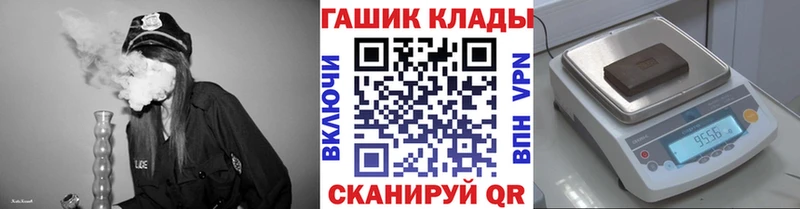 kraken маркетплейс  Нурлат  ГАШ Cannabis 