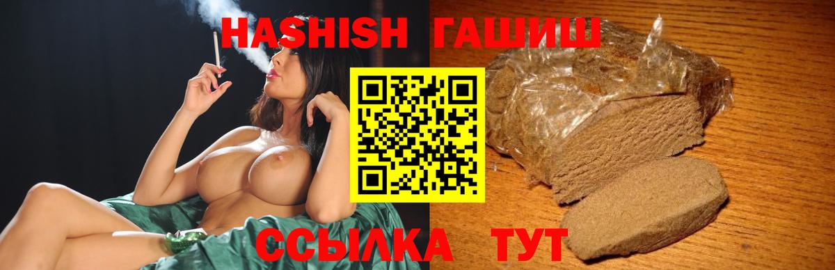 ГАШИШ  Нурлат  Гашиш ice o lator 