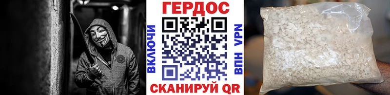 ГЕРОИН афганец  Нурлат 
