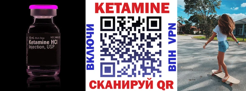 omg как зайти  Нурлат  КЕТАМИН ketamine  наркотики 