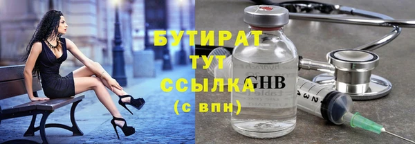 эйфоретик Гусиноозёрск