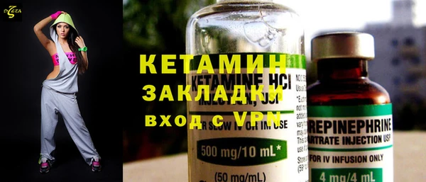 МДМА Новодвинск