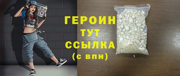 хмурый Щучье
