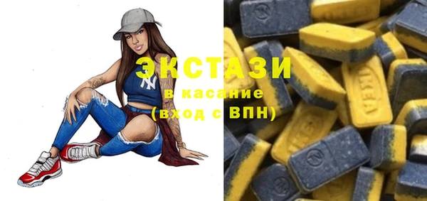 метамфетамин Щигры