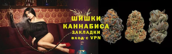 гашиш Гусь-Хрустальный