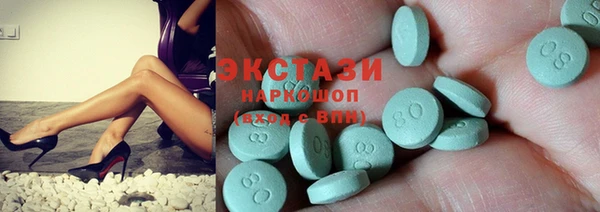 метамфетамин Щигры