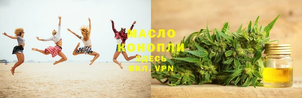 эйфоретик Гусиноозёрск