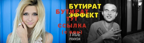 дживик Гусев