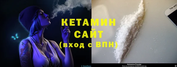 эйфоретик Гусиноозёрск