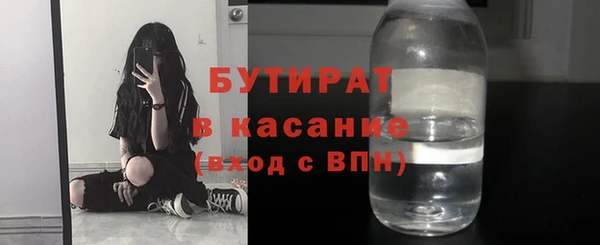 гашиш Гусь-Хрустальный