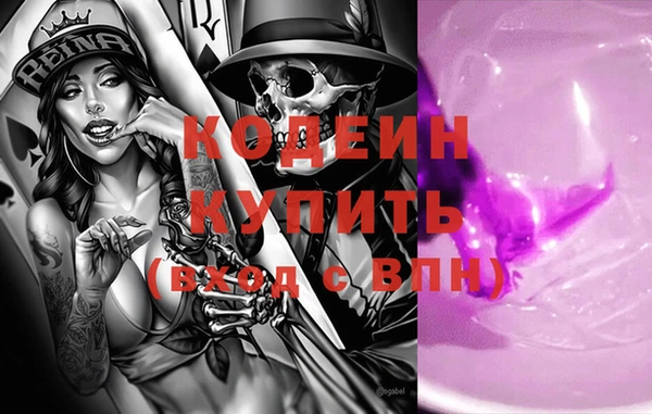альфа пвп VHQ Шали