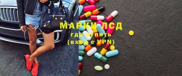 гашиш Гусь-Хрустальный