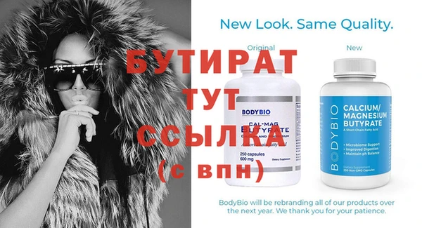 гашиш Гусь-Хрустальный