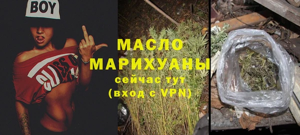 метамфетамин Щигры