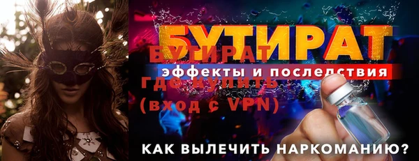 spice Нефтегорск