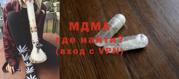 гашиш Гусь-Хрустальный