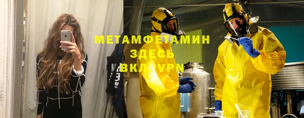 меф Шарыпово