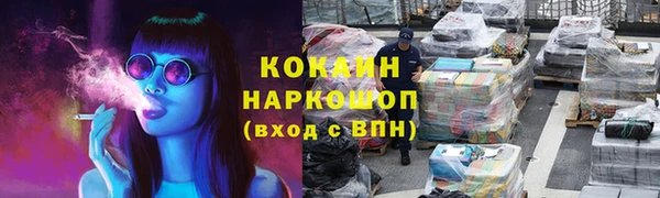 мяу мяу кристалл Шадринск