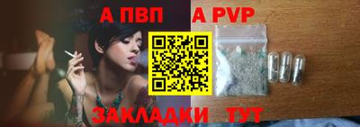 метамфетамин Апшеронск