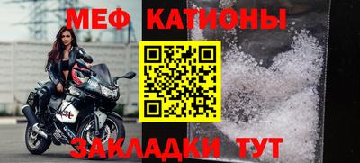 скорость mdpv Аргун