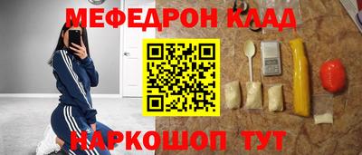 скорость mdpv Аргун