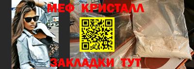 MDMA Ликино-Дулёво