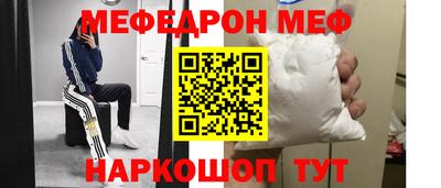 метамфетамин Апшеронск