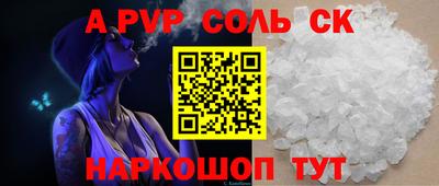 скорость mdpv Лесосибирск
