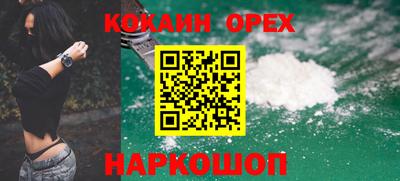 скорость mdpv Лесосибирск