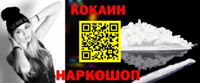 мефедрон Ливны