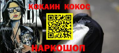 мефедрон Ливны