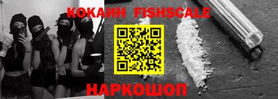 мефедрон Ливны