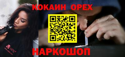 мефедрон мука Апрелевка