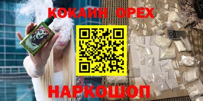 скорость mdpv Аргун