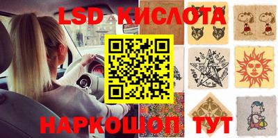 мефедрон мука Апрелевка