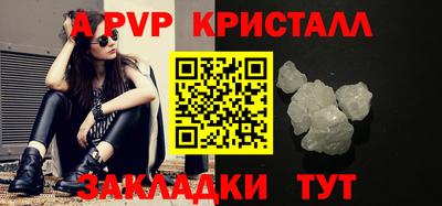 мефедрон Ливны