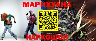 метамфетамин Апшеронск