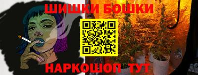 метамфетамин Апшеронск