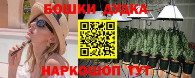 метамфетамин Апшеронск